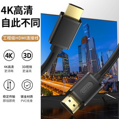 Weig HDMI 1.4 HD Cable, Matte Finish—For PC, TV Set-Top Box, Projector, and Display Connections—Ideal for Gaming and Video Applications