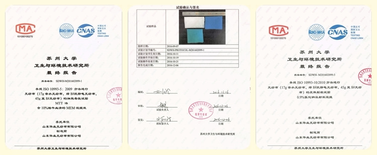 无纺布检测报告