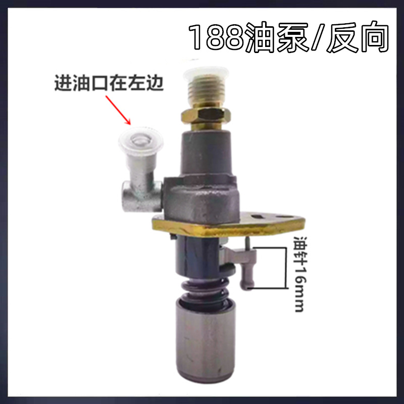 Conjunto de boquilla de bomba de inyección de combustible de accesorios de Sierpe diesel refrigerado por aire 173F178F186FA192F195 inyector de combustible