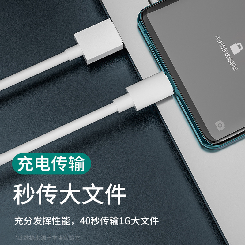 適用oppo手機專用閃充線65W快充電線renoa9find數據線80/100/120W 4