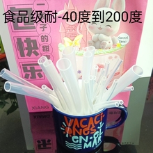 天台华莲食品级软硅胶儿童吸管杯宝宝喝水吸管保温大肚杯通用口径