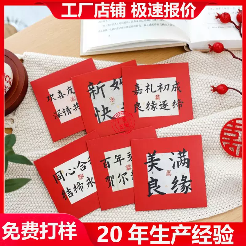 2025蛇年制定logo大吉大利事封烫金通用新年红包袋利是封红包定制