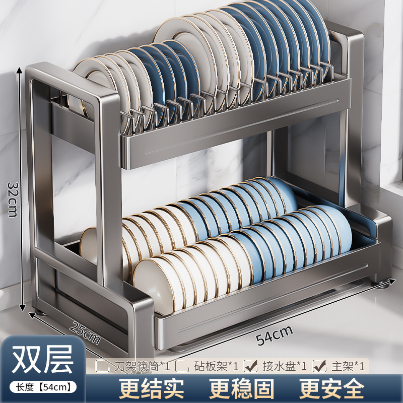 不锈钢碗碟收纳架厨房多功能置物架家用沥水碗架放碗盘碗筷收纳盒|undefined