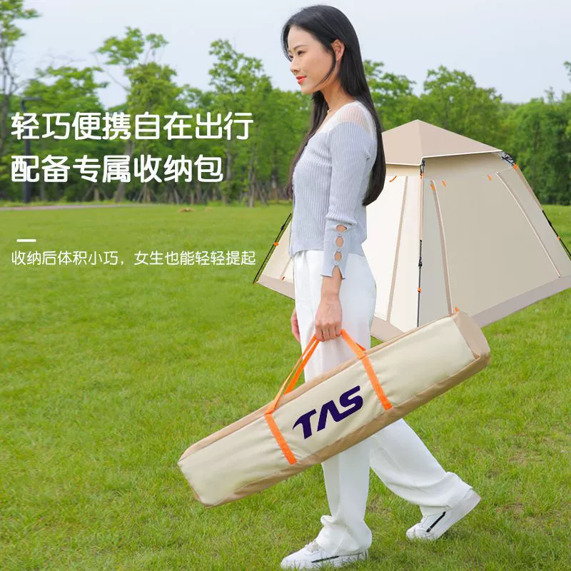 Travel folding handheld automatic tent for camping for traveling, fully automatic
