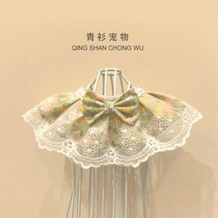 【Qingshan Pet】オリジナルレース唾液タオルペット猫犬ラグドール服夏のスカーフ