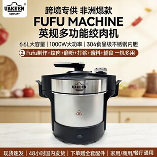 6liter Swallow Maker  Machine �羳ӢҎ���^�๦�ܼӟ�g��C