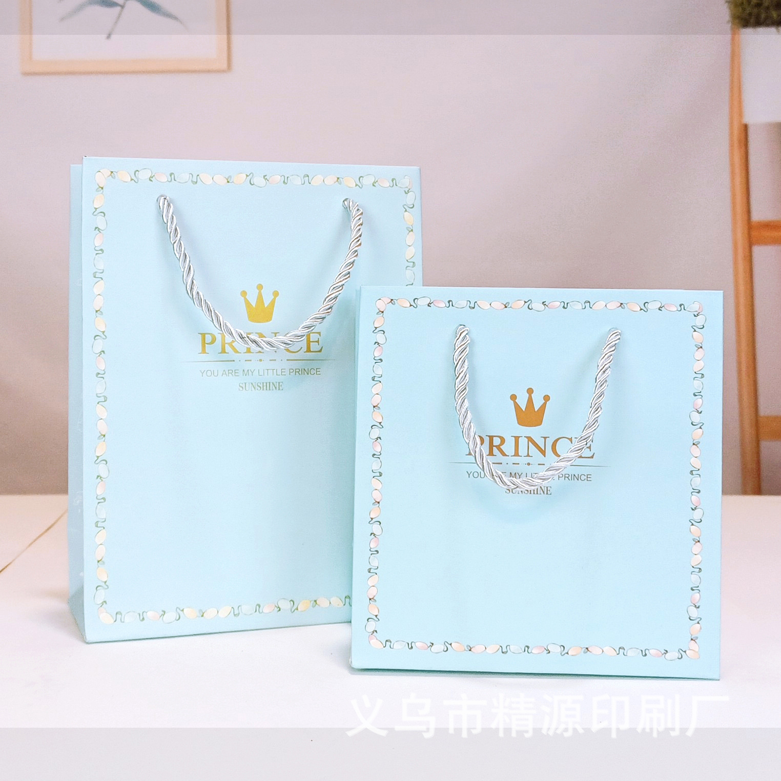 Nueva bolsa de regalo bolsa de papel al por mayor Príncipe y princesa bolsa de regalo bebé retorno festivo bolsa de papel ventas directas de fábrica