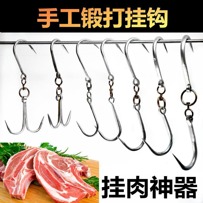 肉勾子猪肉挂钩加粗家用羊肉牛肉商用不锈钢肉钩子挂肉钩双钩