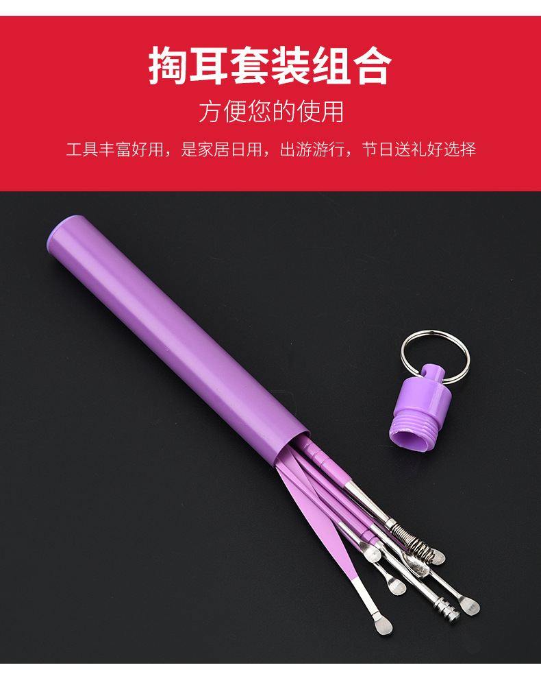 耳勺套装10件套_08.jpg