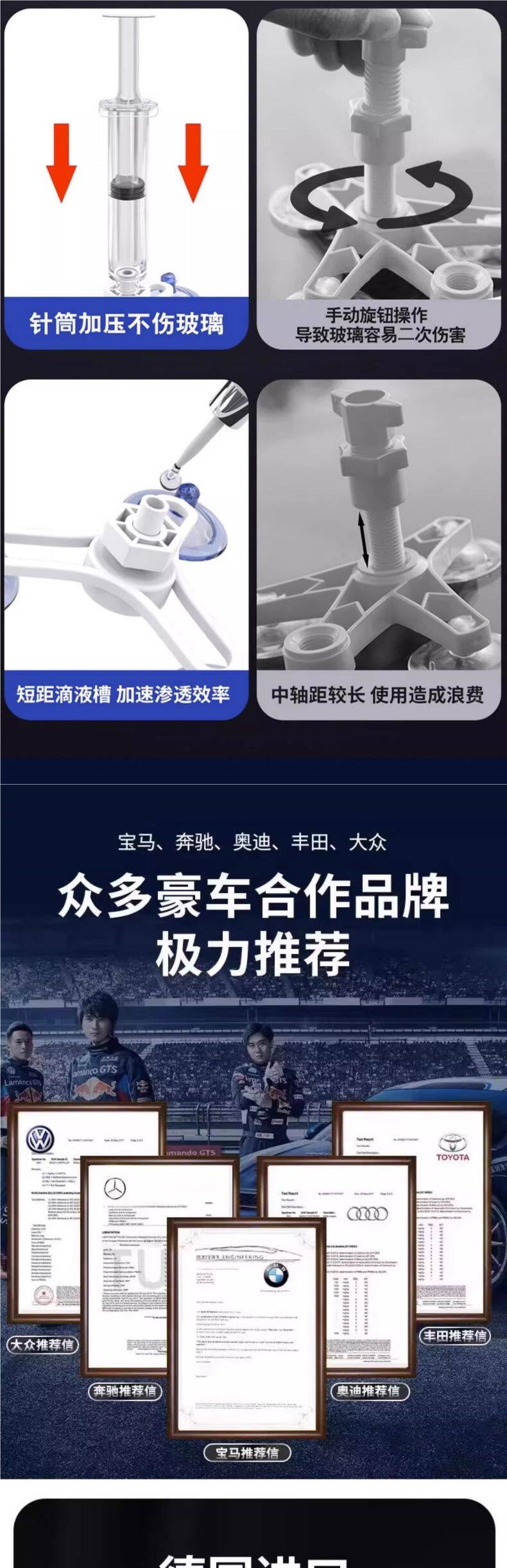 Car Glass Windshield Crack Repair Liquid Damage Restoration Agent Traceless Glue for Home Windows