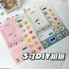 ins風亞克力diy立牌創意3寸拍立得照片搖搖樂相框emoji表情