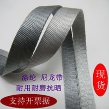 绳子涤纶带子书包带条肩带条打包搬家灰色加厚人字纹尼龙织带