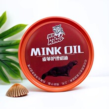 貂油皮革保养油鞋油真皮护理油无色皮包皮衣软化防干裂滋润养护剂