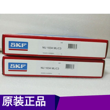 SKF�A���L���S�� ԭ�b��Ʒ �C��L�C�����S��SKF NU1034ML/C3