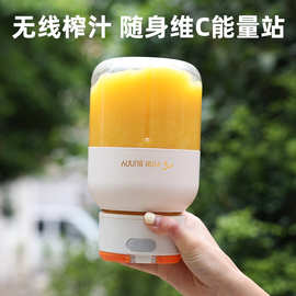 便携式榨汁杯小型家用多功能电动无线运动果汁杯吨吨杯塑料