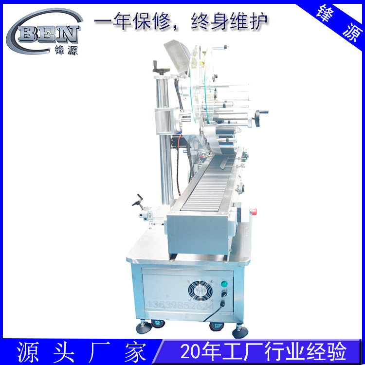 厂家直供双标卧式自动贴标机  智能平面贴标机 均可非标定制
