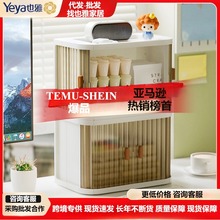 也雅桌面收纳盒办公室工位整理神器化妆品梳妆台置物架杂物收纳柜