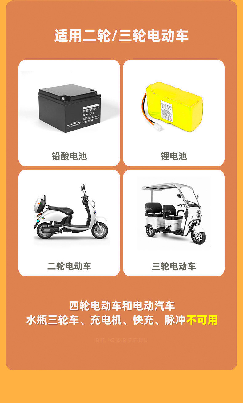 Electric Vehicle Charging Protection Auto Power Off Socket