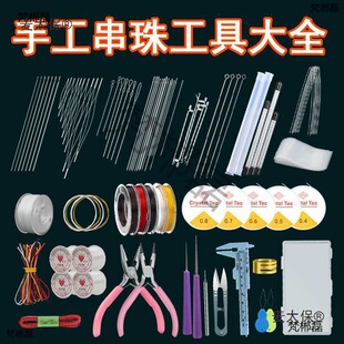 ���ִ��ֹ�diy����������洩����������ᘴ��鹤��ȫ������̫��