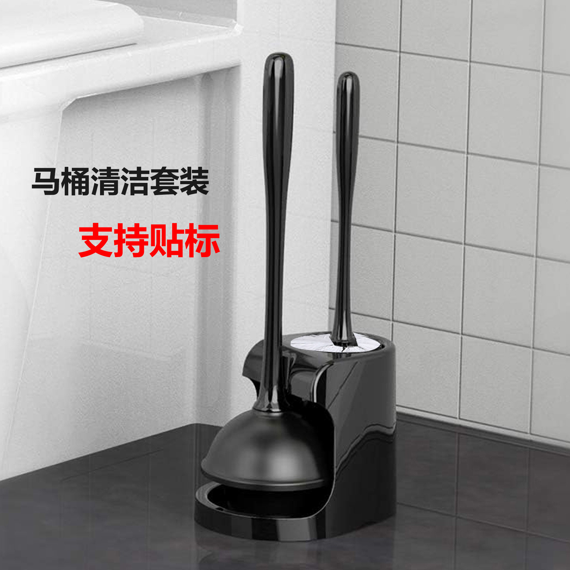 跨境新品可拆卸马桶刷清洁套装厕所卫浴刷马桶疏通器坐便器洗手间