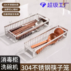 盘;电热饭盒;汤锅