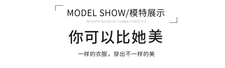 七分袖印花女士衬衫