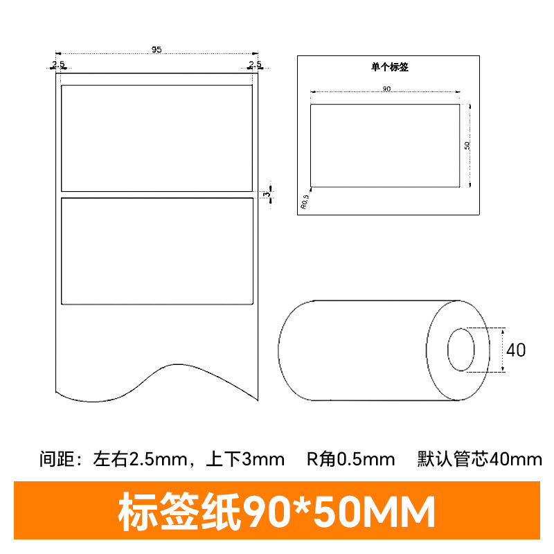 アジアシルバー PET 粘着ラベル 100×90×80×70×60×50×40×30 マットシルバーラベル紙|undefined