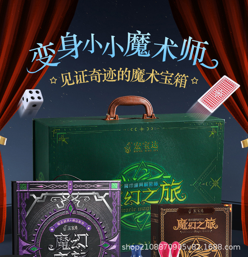 3款魔术_01.jpg
