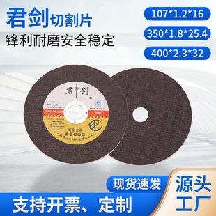 ����ɰ݆�и�Ƭ�h���������÷ۉm�ٽ��ٲ��P��и�Ƭ350x1.8x25.4