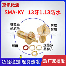 SMA-KY 13���p����1.13�����݃ȿ�SMAĸ�^���l�Ӿ��^dsp��ĸ�^
