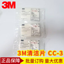 3M�坍��CC-3��|�坍Ƭ��������|�坍Ƭ��|�^���^��������F؛