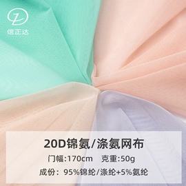 网眼布;其他针织面料;绒布