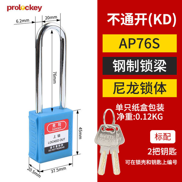 Loco Industrial Safety Hanging Lock Tongkang Loto Loto Locked…
