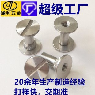 �ǘ�������ĸᔲ��P䓌��Q���i�ݽzһ�֊A����ĸM3-4*12ͨ��