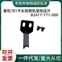 ��781ƽ�^�i�ۙC�������Ƭ�ݽz ��о������ ��Ƭ ���I�p�x�C���