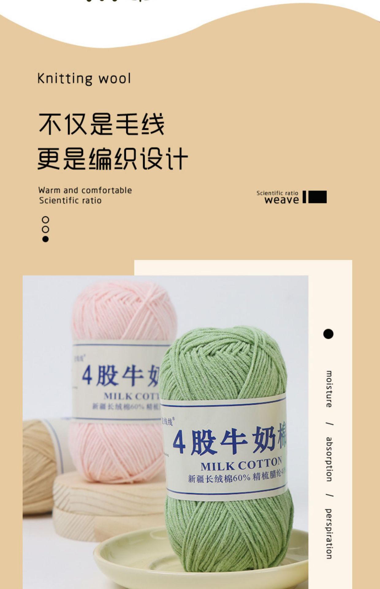 移动端商品详情图片_4.jpg