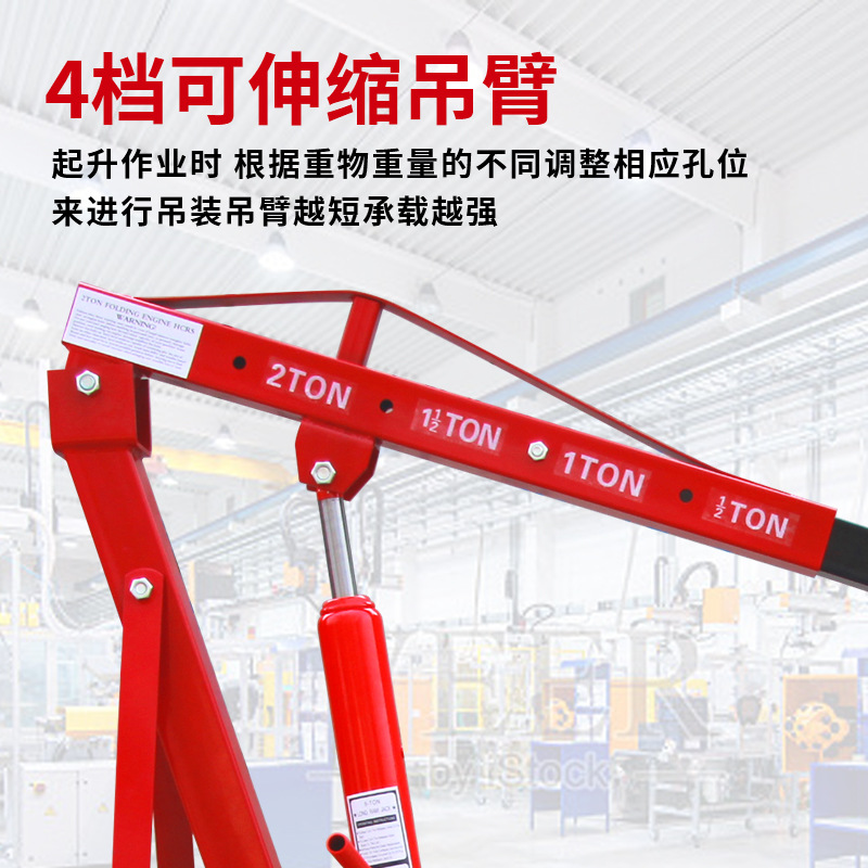 发动机吊架引擎吊机液压起重机汽车吊车2T吨折叠移动吊机汽保工具