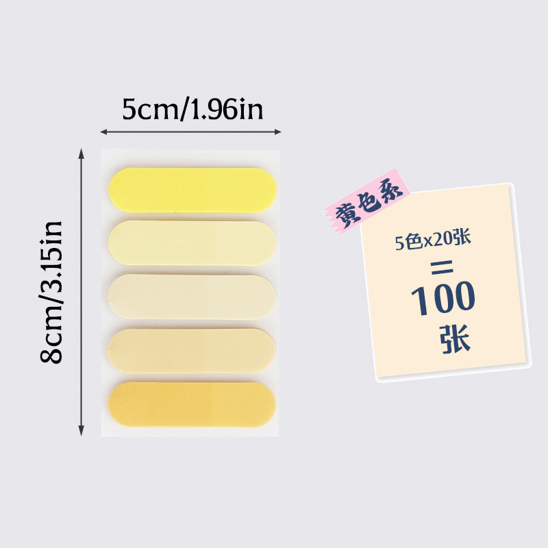 渐变PET材质圆头索引贴透明分页标签文件分类贴办公学习随处贴|undefined