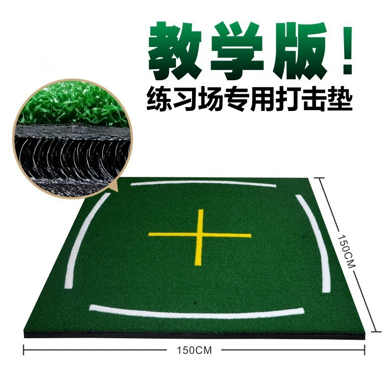 Поле для гольфа Тренировочная площадка 3D Обучающие Подкладки Подкачки Тренировочные Подкладки Подкачки Подкачки