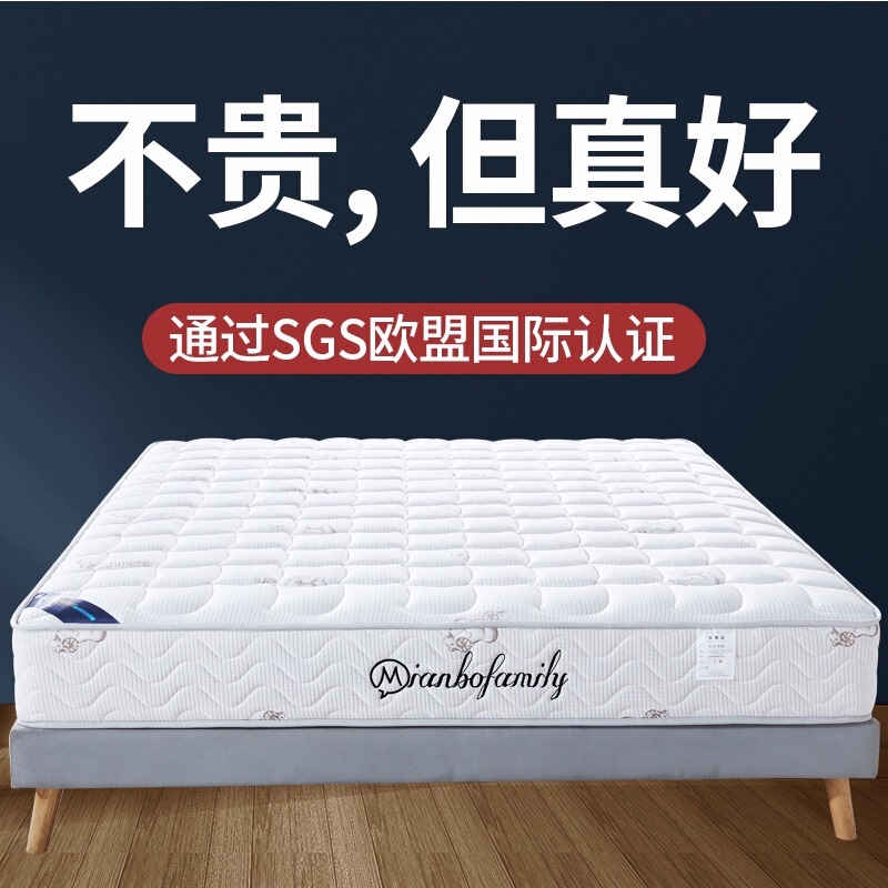 Futu Home Hotel Latex Mattress Soft and Hard Dual-Purpose Simmons Independent Silent Spring Mattress Dream Mat Customization Futu Home Hotel Latex Mattress Soft and Hard Dual-Purpose Simmons Independent Silent Spring Mattress Dream Mat Customization