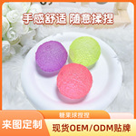 糖果球捏捏乐减压玩具爆款网红麦芽糖慢回弹捏捏球办公室解压神器