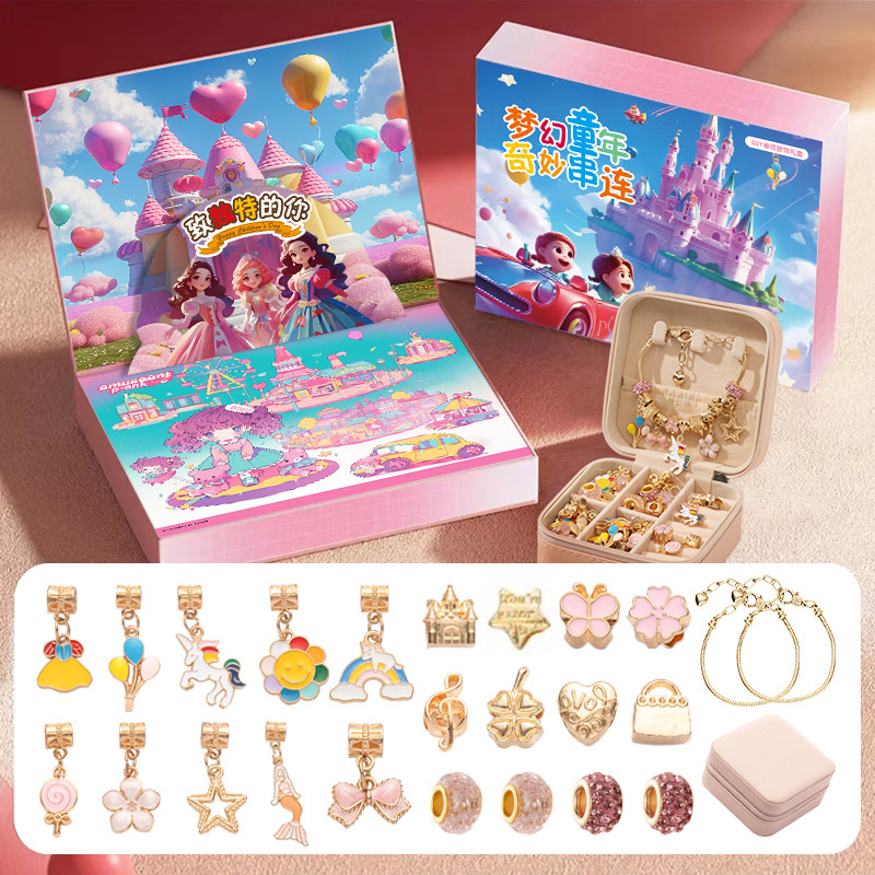 RC447-2 입체 공주풍 + 보석함