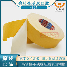 ��ɯ4964tesa�����p���z����ɫë̺���／���̶���ճ�o��ƴ��ԭ�b