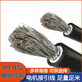 线盘;绝缘导线;电气电缆