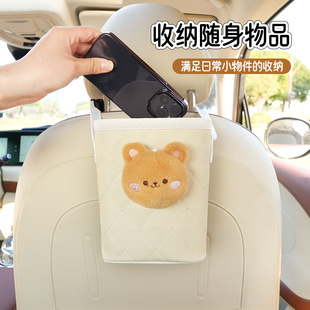 Car chair back storage bucket leather car hanging trash can rhombus simple creative DIY car interior supplies