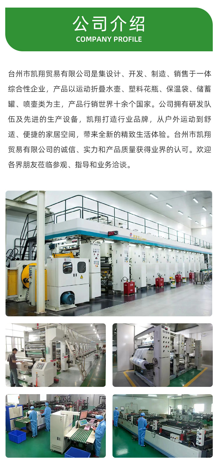 1026详情_05