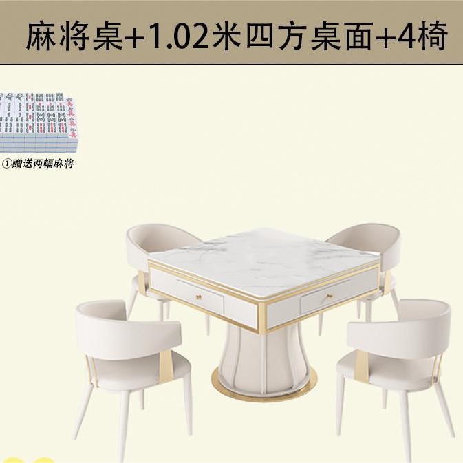 Mesa de mahjong completamente automática, mesa de comedor, una pieza, máquina de mahjong de losa de roca multifuncional de doble propósito, simple y ligera moderna, silenciosa King