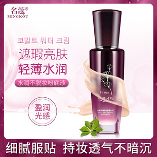 ��ޢˮ���۵�Һ����Ó�y��y��規����x����bb˪�ʊy���w͸��