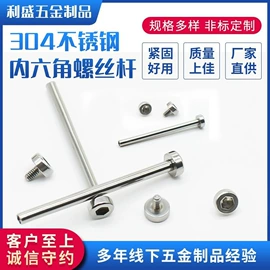 通用五金配件;电讯组合工具;变速器轮轴