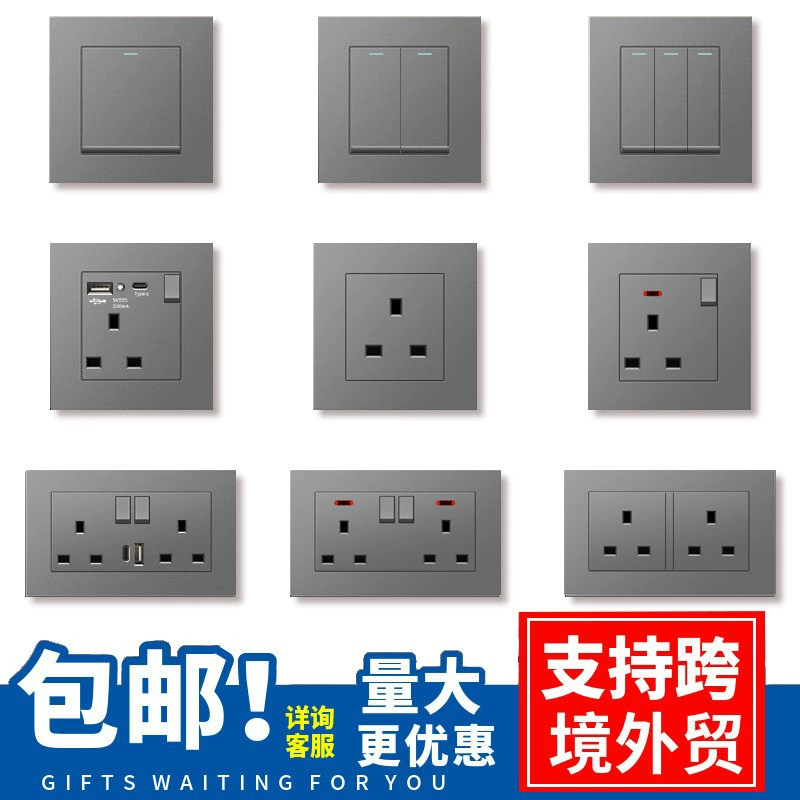 Hong Kong and Macau British 13A socket USB with Type-C plugging in Su-English bidding switch PC gray panel